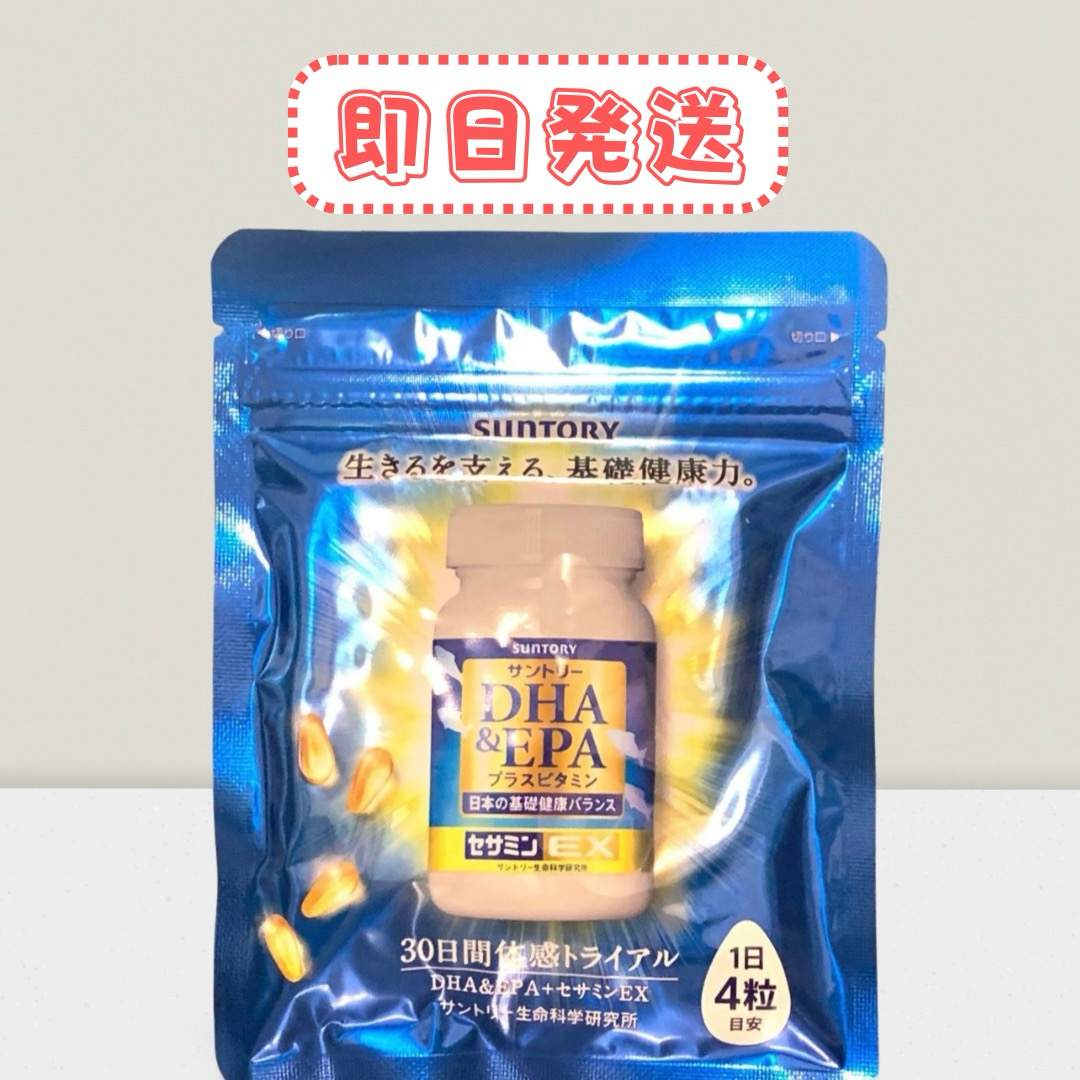 SUNTORY DHA &EPAプラスビタミン(サントリー DHA・EPAプラス SUNTORY DHA &EPAプラスビタミン(サントリー DHA・EPAプラス