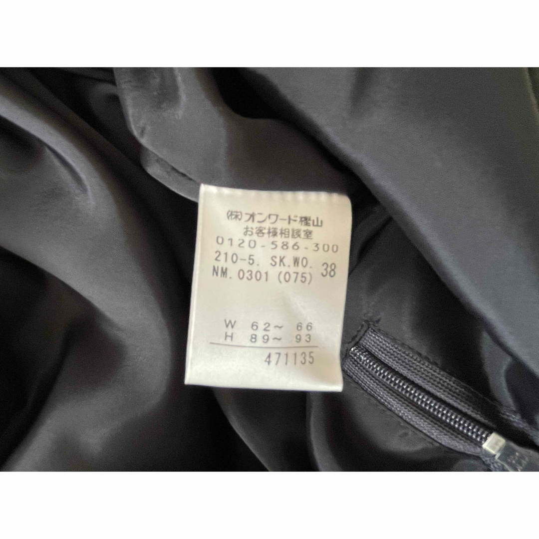 23区 - 23区 オンワード樫山 vingt-troisスーツセットアップ 38