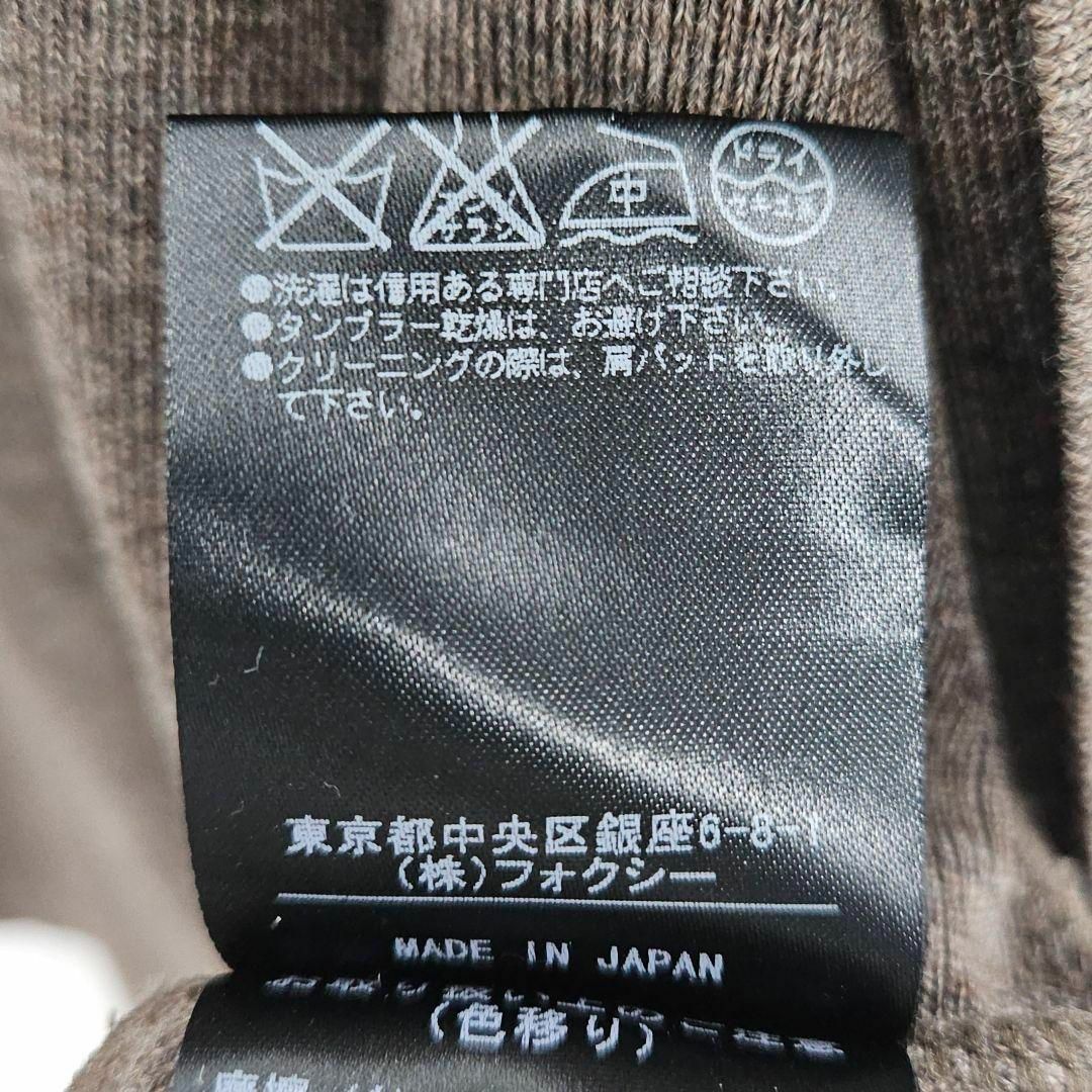 FOXEY - 【新品同様】フォクシー ウール ミンク ロング FOXEY - 【新品同様】フォクシー ウール ミンク ロング