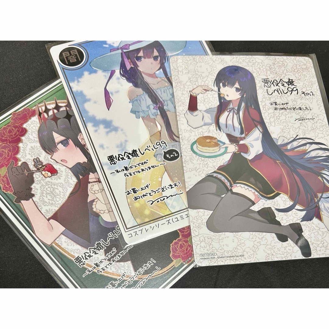 悪役令嬢レベル99 特典 ビジュアルボードの通販 by 四葉's shop 悪役令嬢レベル99 特典 ビジュアルボードの通販 by 四葉's shop