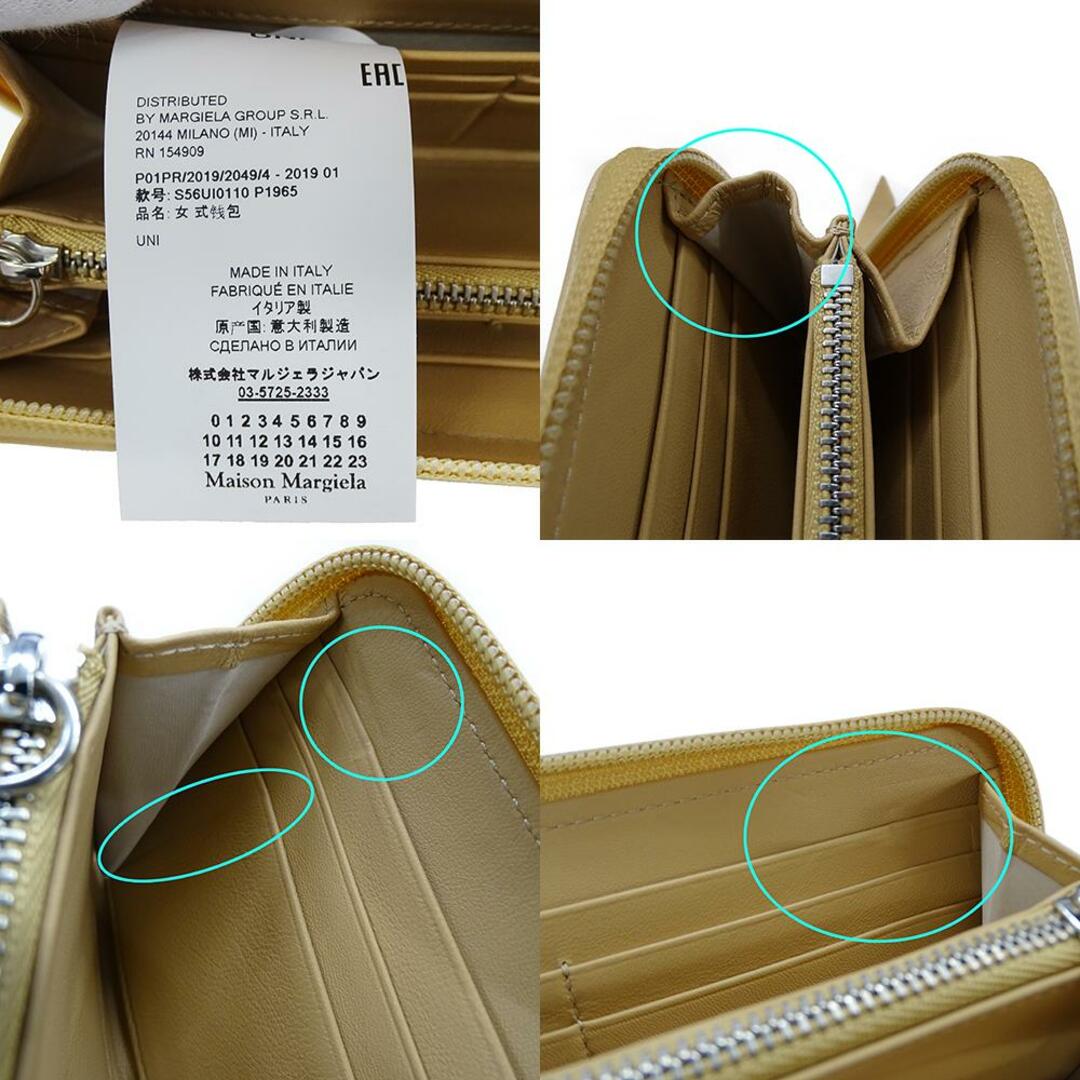Maison Margiela(旧Maison Martin Margiela) - メゾン Maison Margiela(旧Maison Martin Margiela) - メゾン