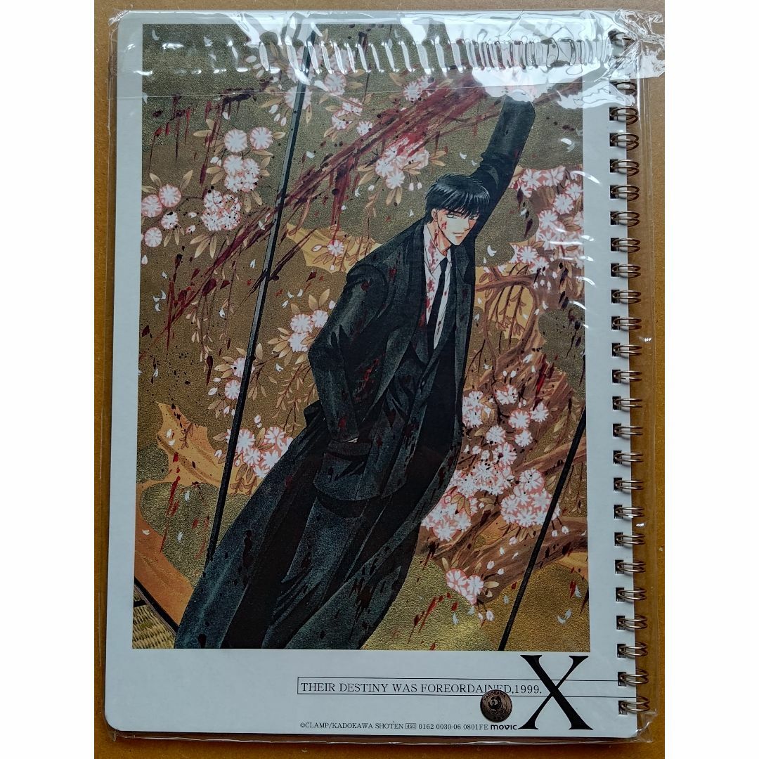 CLAMP X(エックス)皇昴流 桜塚星史郎 ノート 缶バッジの通販 CLAMP X(エックス)皇昴流 桜塚星史郎 ノート 缶バッジの通販