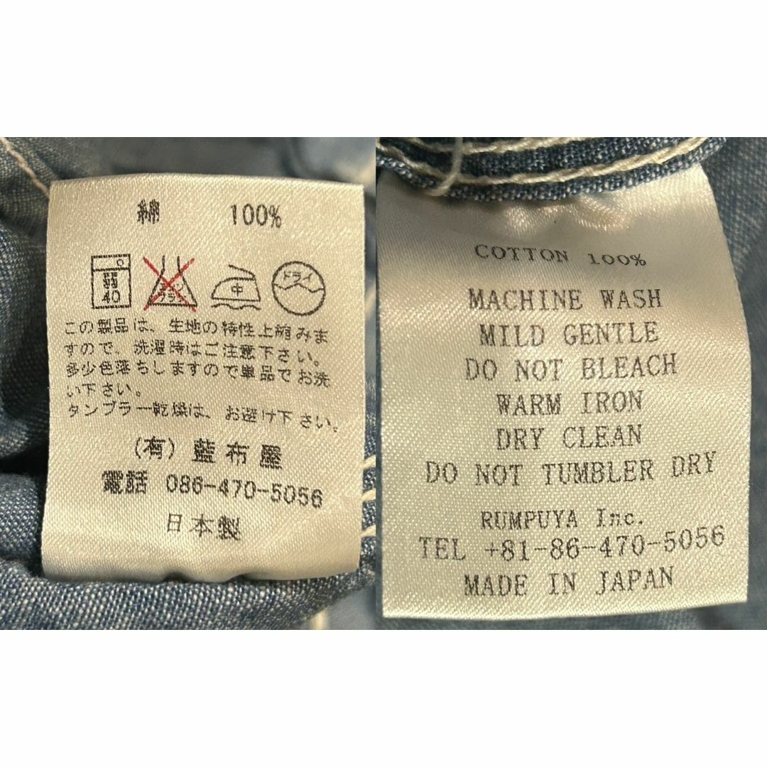 MOMOTARO JEANS - *桃太郎ジーンズ ワッペン シャンブレー MOMOTARO JEANS - *桃太郎ジーンズ ワッペン シャンブレー