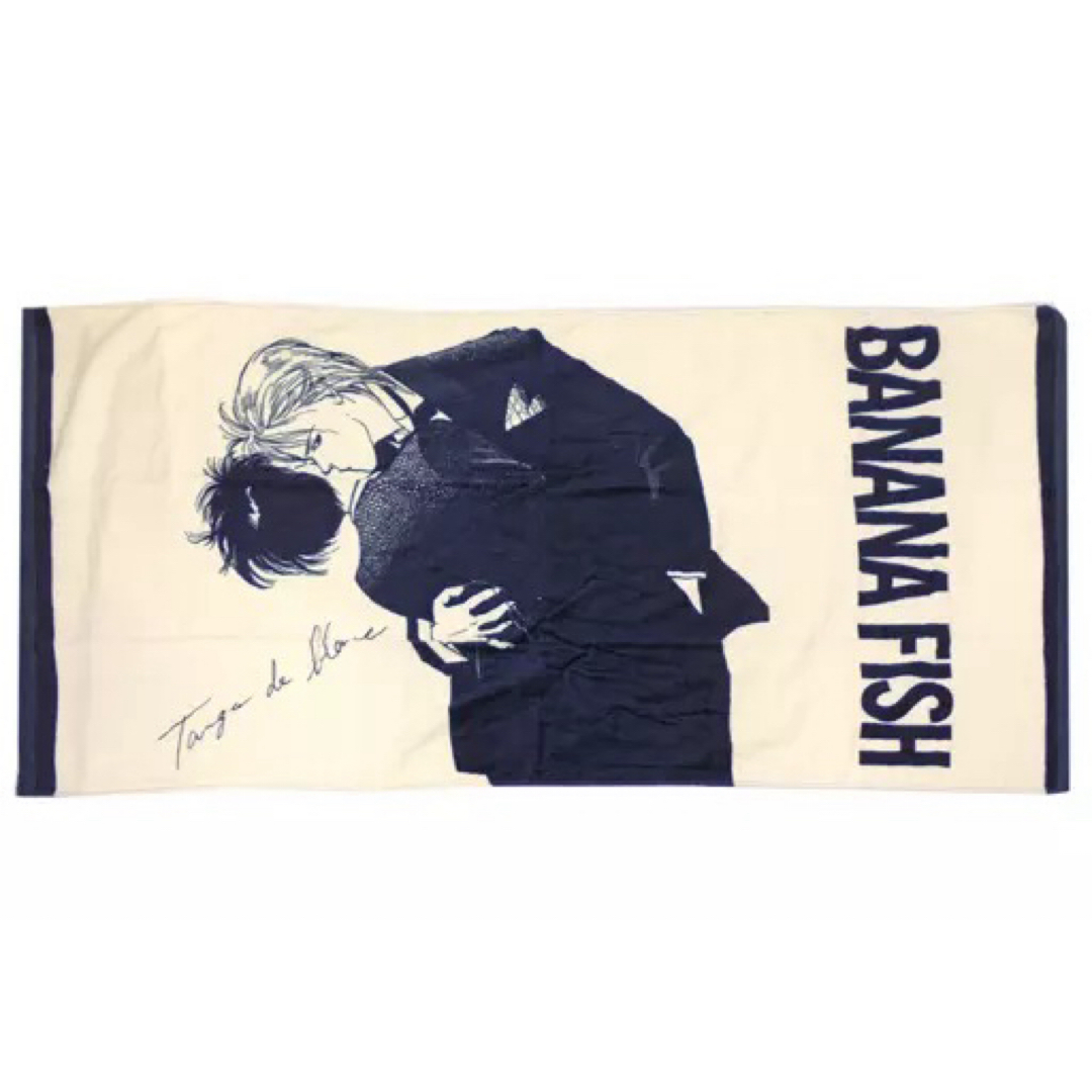 BANANA FISH × Availコラボバスタオル2種セットの通販 by BANANA FISH × Availコラボバスタオル2種セットの通販 by