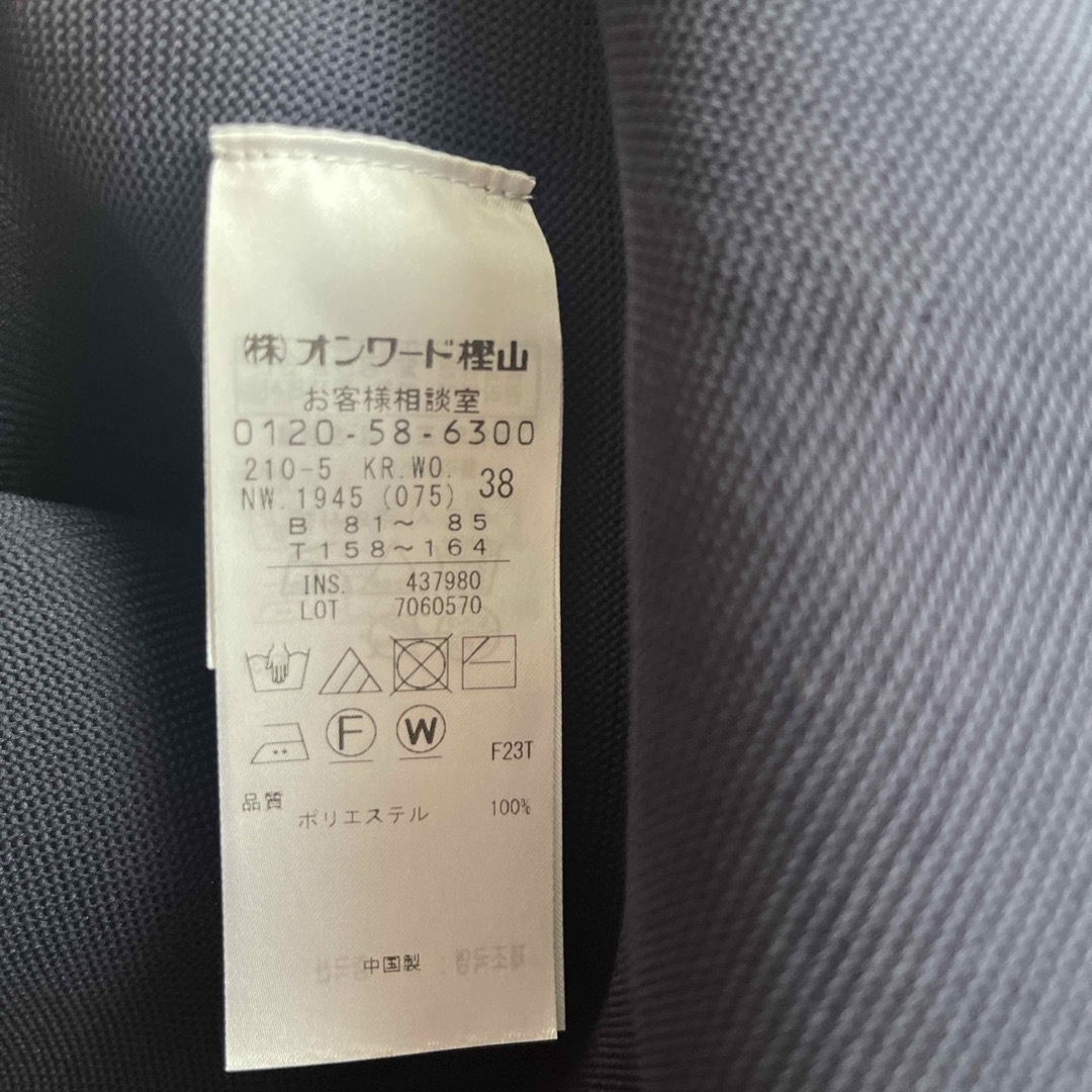 23区 - 23区 高橋リタ【R(アール)】ホールガーメント フォルム 23区 - 23区 高橋リタ【R(アール)】ホールガーメント フォルム