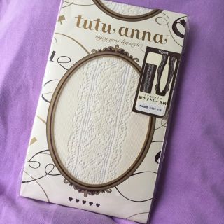 チュチュアンナ(tutuanna)の新品♡ラッセルタイツ tutuannna 白(タイツ/ストッキング)