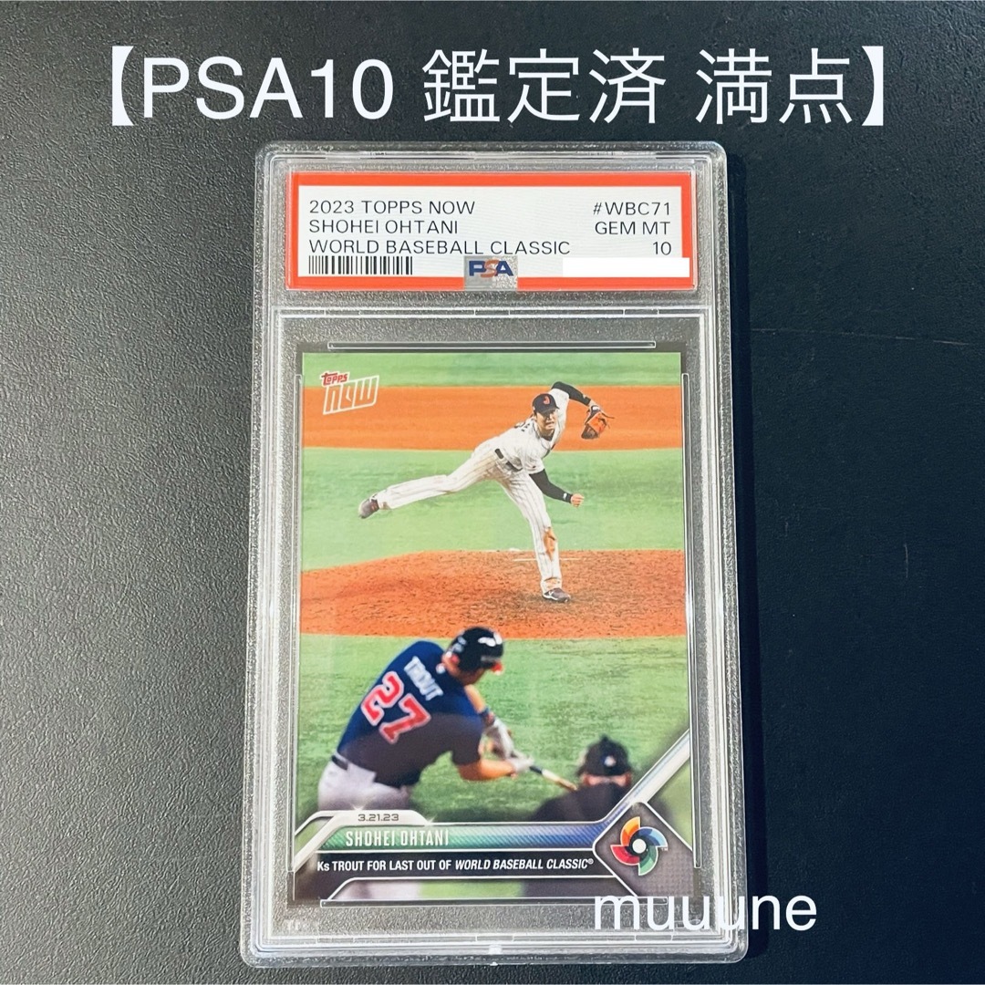 大谷翔平 トラウト】WBC 決勝 2023 topps now カード 大谷翔平 トラウト】WBC 決勝 2023 topps now カード
