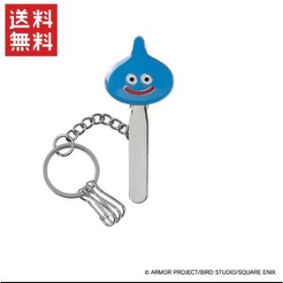 ドラゴンクエスト スマイルスライム クリップ付きキーホルダー スライム(キャラクターグッズ)