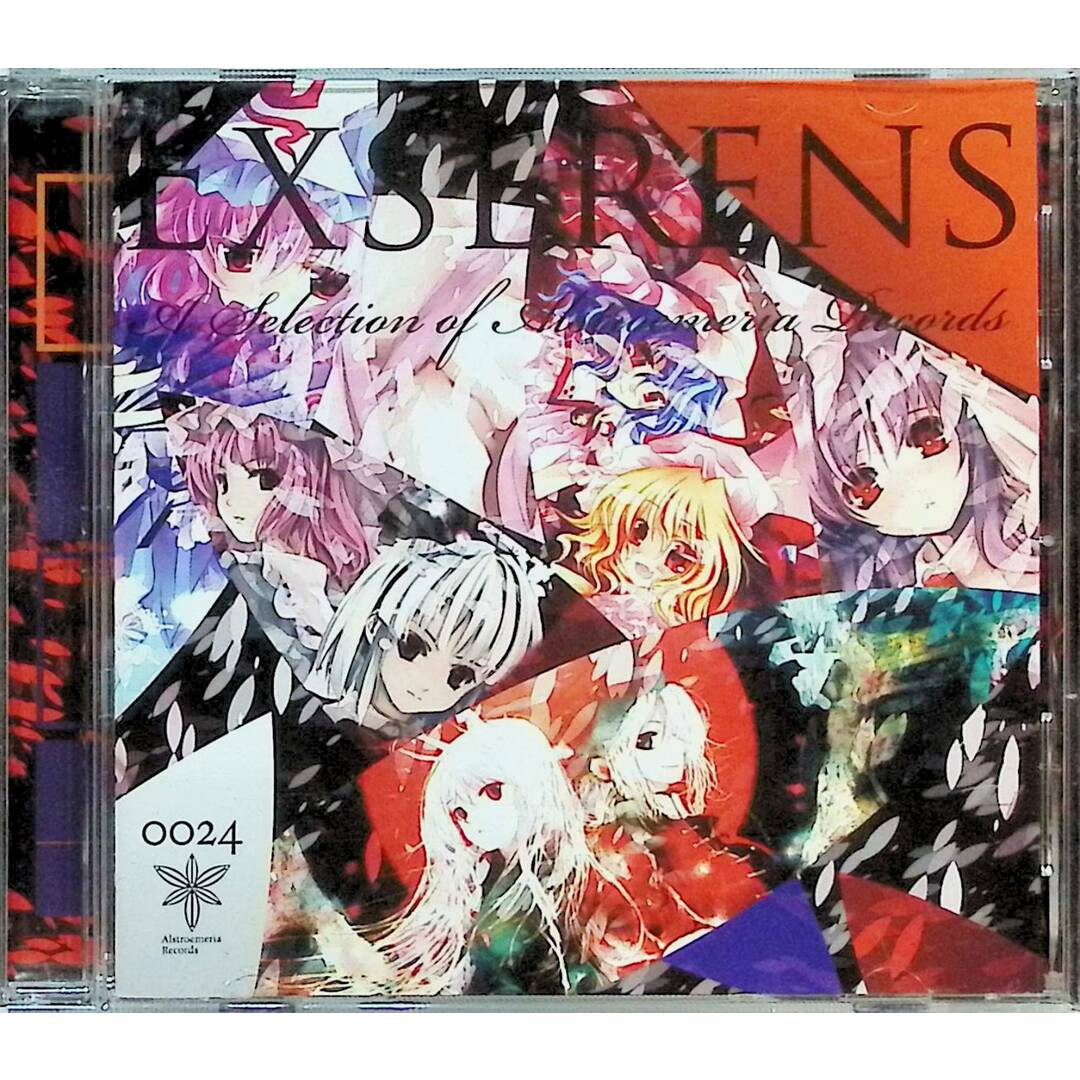 EXSERENS / 東方Project (CD)の通販 by ディスク+|ラクマ EXSERENS / 東方Project (CD)の通販 by ディスク+|ラクマ