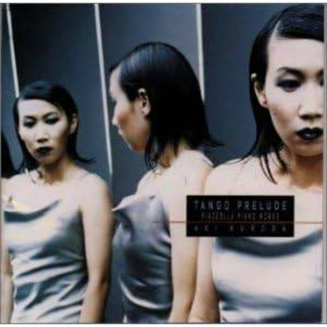 タンゴ・プレリュード~ピアソラ・ピアノ作品集 / 黒田亜樹 , ピアソラ (作曲) (CD) エンタメ/ホビーのCD(クラシック)の商品写真