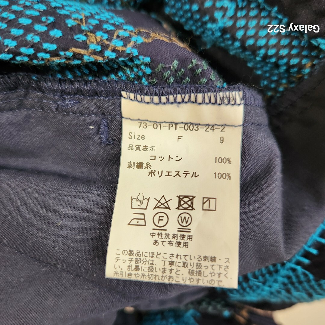 アトリエ・ドゥ・サボン 刺繍柄コットンパンツ F アトリエ・ドゥ・サボン 刺繍柄コットンパンツ F