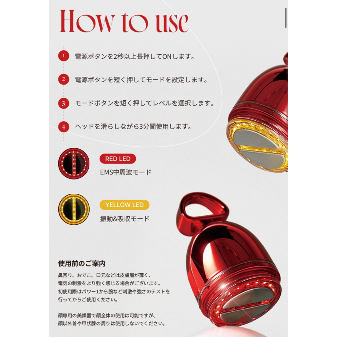 メディテラピー 【美顔器付き】シューマジリフトアップクリーム+EMS美顔器セット メディテラピー 【美顔器付き】シューマジリフトアップクリーム+EMS美顔器セット