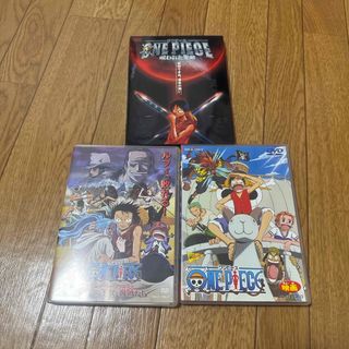 ワンピース(ONE PIECE)の映画　ワンピース　3本セット(アニメ)