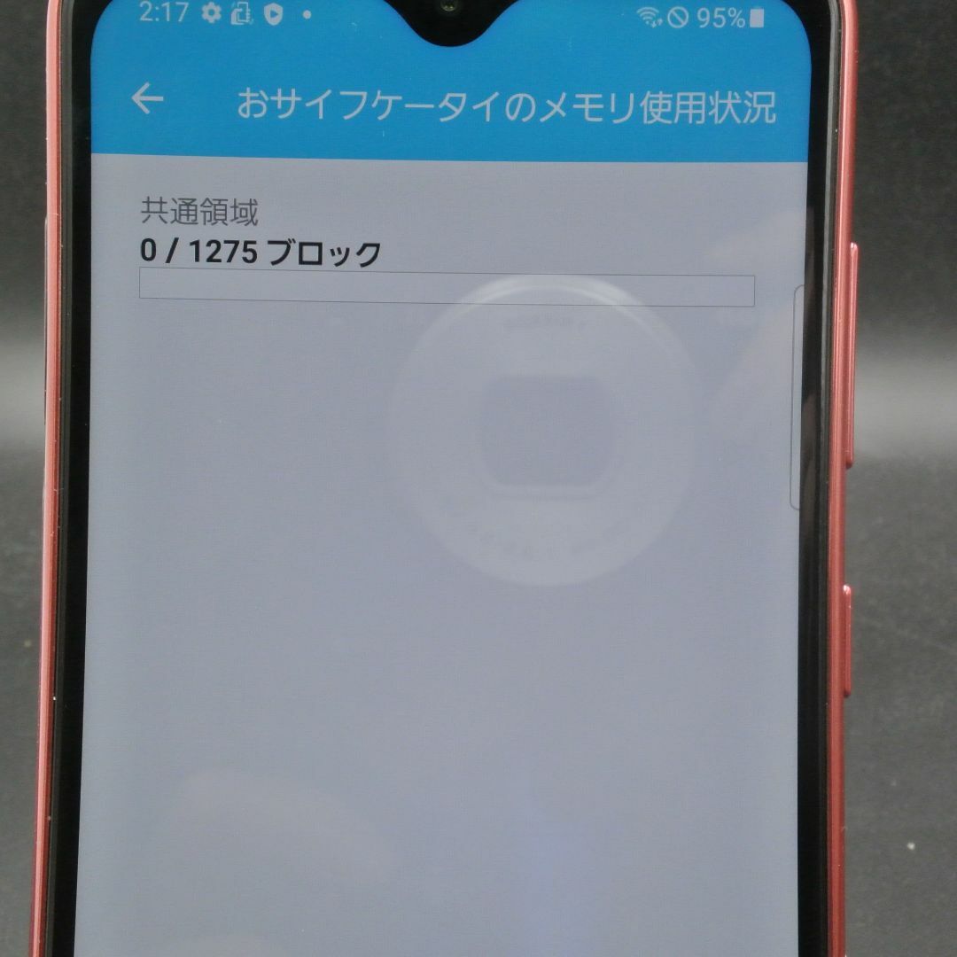 SAMSUNG Galaxy A21 SC-42A レッド ③ SAMSUNG Galaxy A21 SC-42A レッド ③