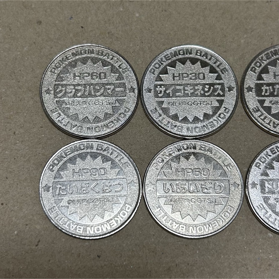 ポケモン バトルコイン メダル ジュース まとめ売りの通販 by ポケモン バトルコイン メダル ジュース まとめ売りの通販 by