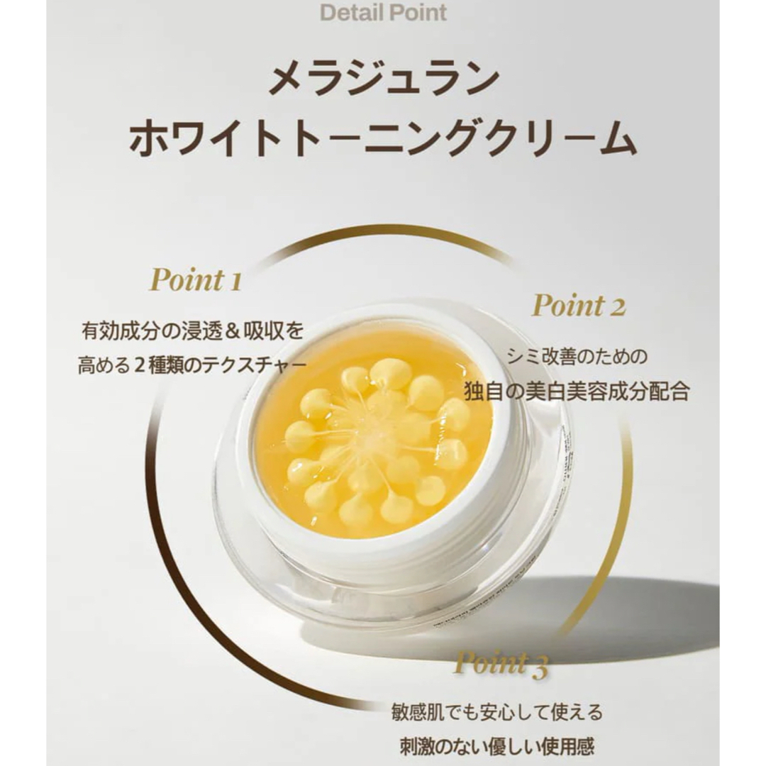 メディテラピー 【美顔器セット】メラジュランホワイト メディテラピー 【美顔器セット】メラジュランホワイト