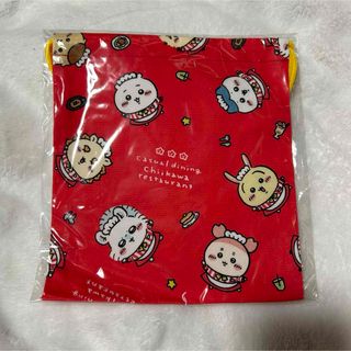 チイカワ(ちいかわ)のちいかわレストランほどよいサイズの巾着(集合)(ポーチ)