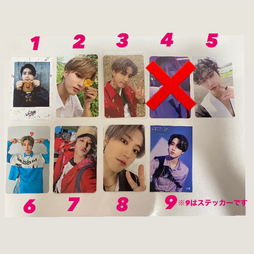Stray Kids - 【Straykids ハン】トレカ 一覧の通販 by み Stray Kids - 【Straykids ハン】トレカ 一覧の通販 by み
