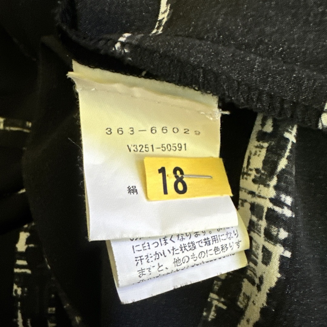 Vince(ヴィンス)の美品　ヴィンス　絹１００% 黒と白のストライプ Vネック チュニック ワンピース レディースのワンピース(ひざ丈ワンピース)の商品写真