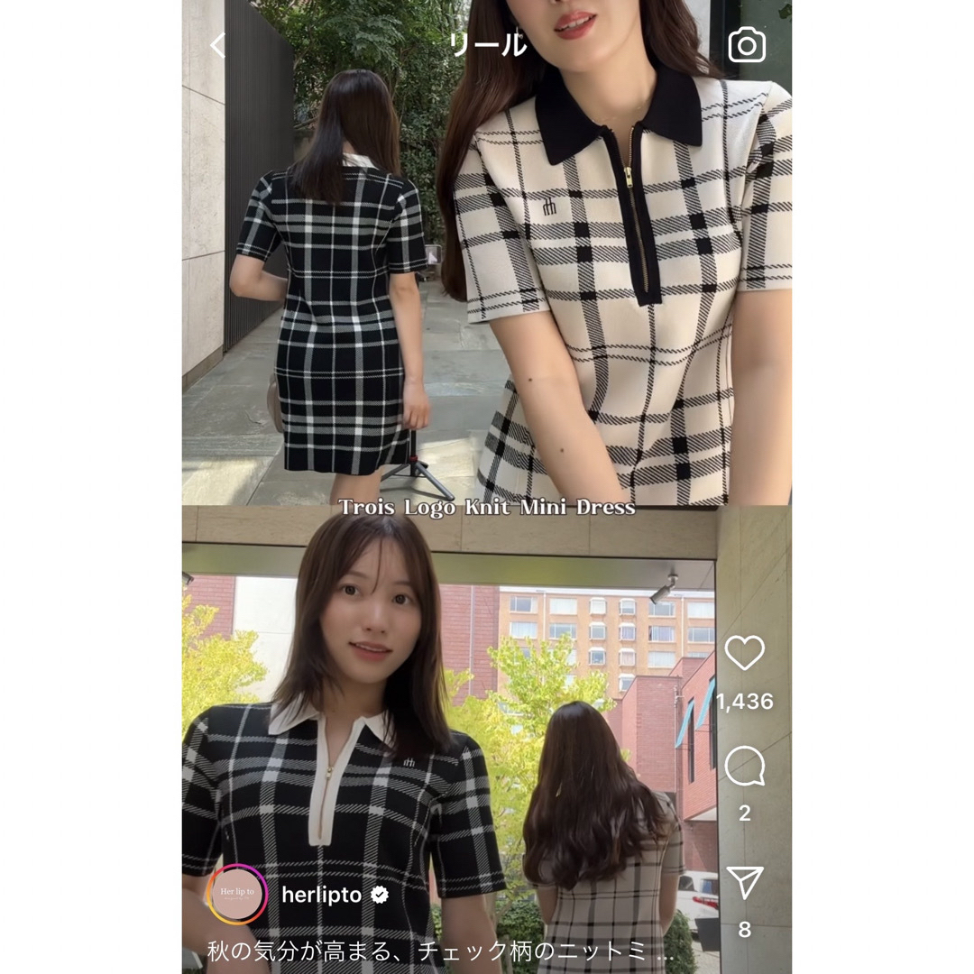 Herlipto Trois Logo Knit Mini Dress Mサイズ Herlipto Trois Logo Knit Mini Dress Mサイズ