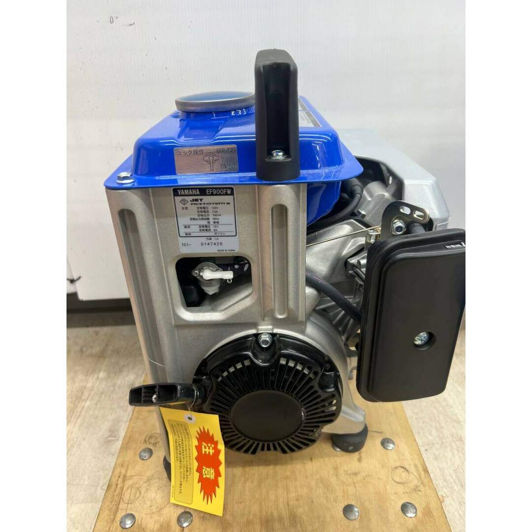 人気のファッションブランド! ヤマハ(YAMAHA) ポータブル発電機 EF900FW_50Hz 定格出力0.7kVA 発電機