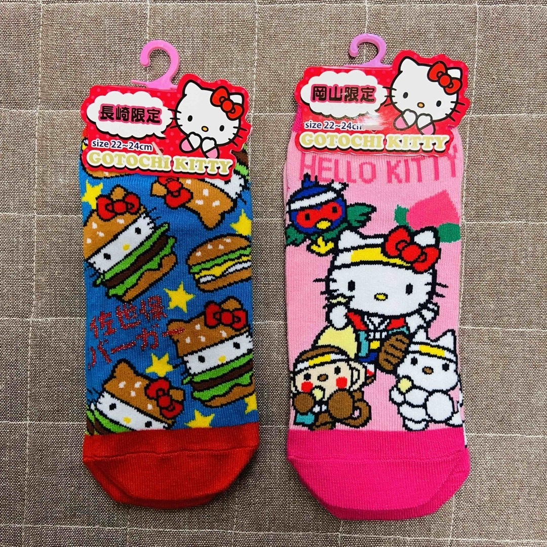 サンリオ - 【値下げ】新品未使用ハローキティ ご当地ソックス2 サンリオ - 【値下げ】新品未使用ハローキティ ご当地ソックス2