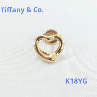 Tiffany & Co. - 【美品】ティファニー K18YG オープンハート Tiffany & Co. - 【美品】ティファニー K18YG オープンハート