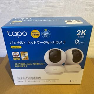 ティーピーリンク(TP-Link)の2個セットTapo C210P2 2K パンチルドネットワークWi-Fi カメラ(防犯カメラ)