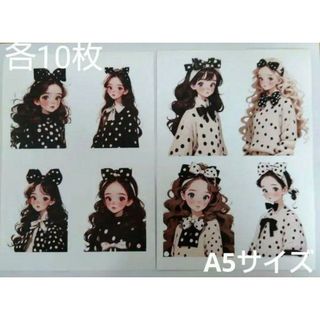 素材シート　コラージュシート　ドットガール　白、黒　各10枚(ラッピング/包装)