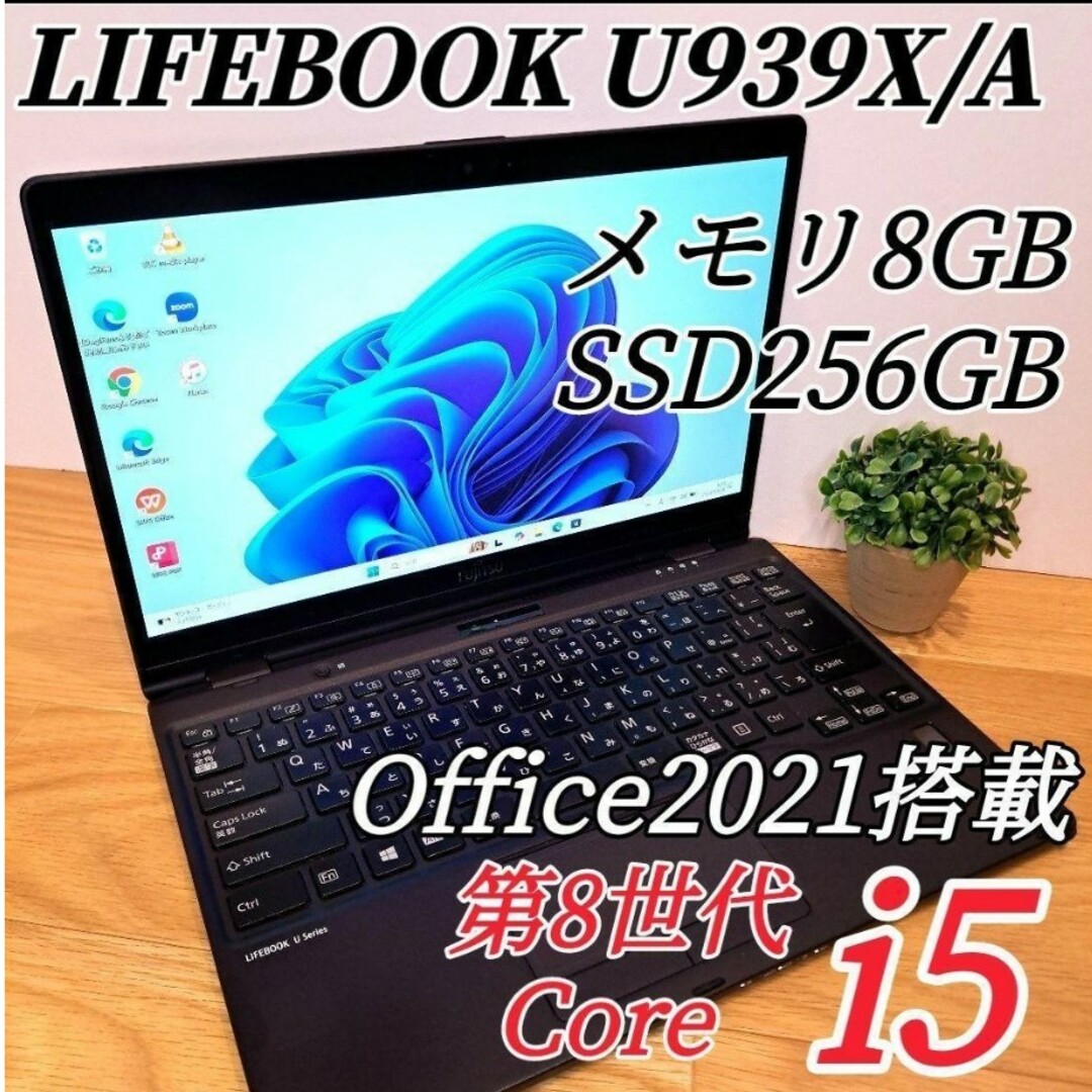 LIFEBOOK ノートパソコン オフィス付き タブレットPC Webカメラ LIFEBOOK ノートパソコン オフィス付き タブレットPC Webカメラ