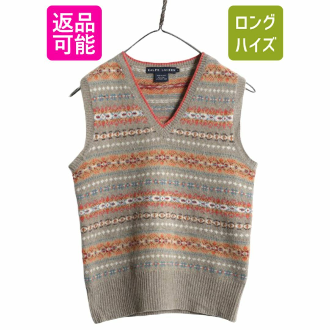 Ralph Lauren - ラルフローレン フェアアイル Vネック ニット Ralph Lauren - ラルフローレン フェアアイル Vネック ニット