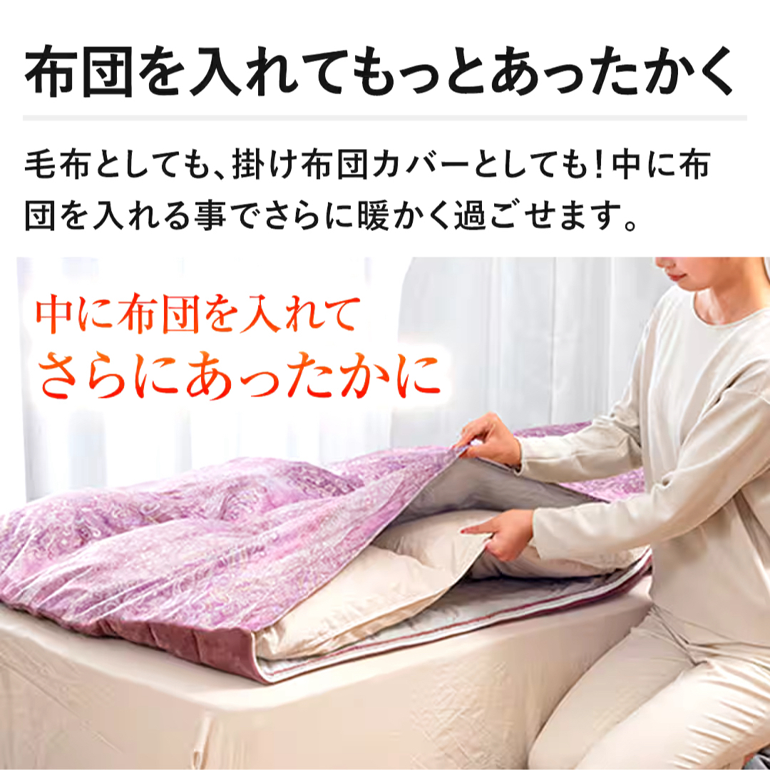 新品未開封】モリリン あったか6層毛布プレミアム シングル 新品未開封】モリリン あったか6層毛布プレミアム シングル