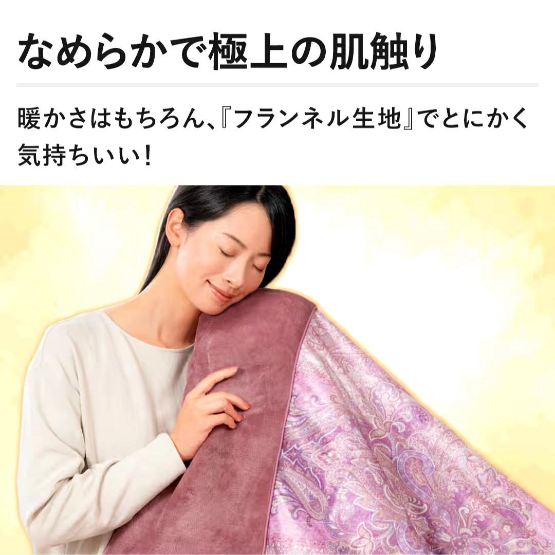 新品未開封】モリリン あったか6層毛布プレミアム シングル 新品未開封】モリリン あったか6層毛布プレミアム シングル