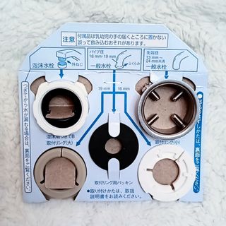 Panasonic - パナソニック 整水器交換カートリッジ TK-AS30C1 2 Panasonic - パナソニック 整水器交換カートリッジ TK-AS30C1 2