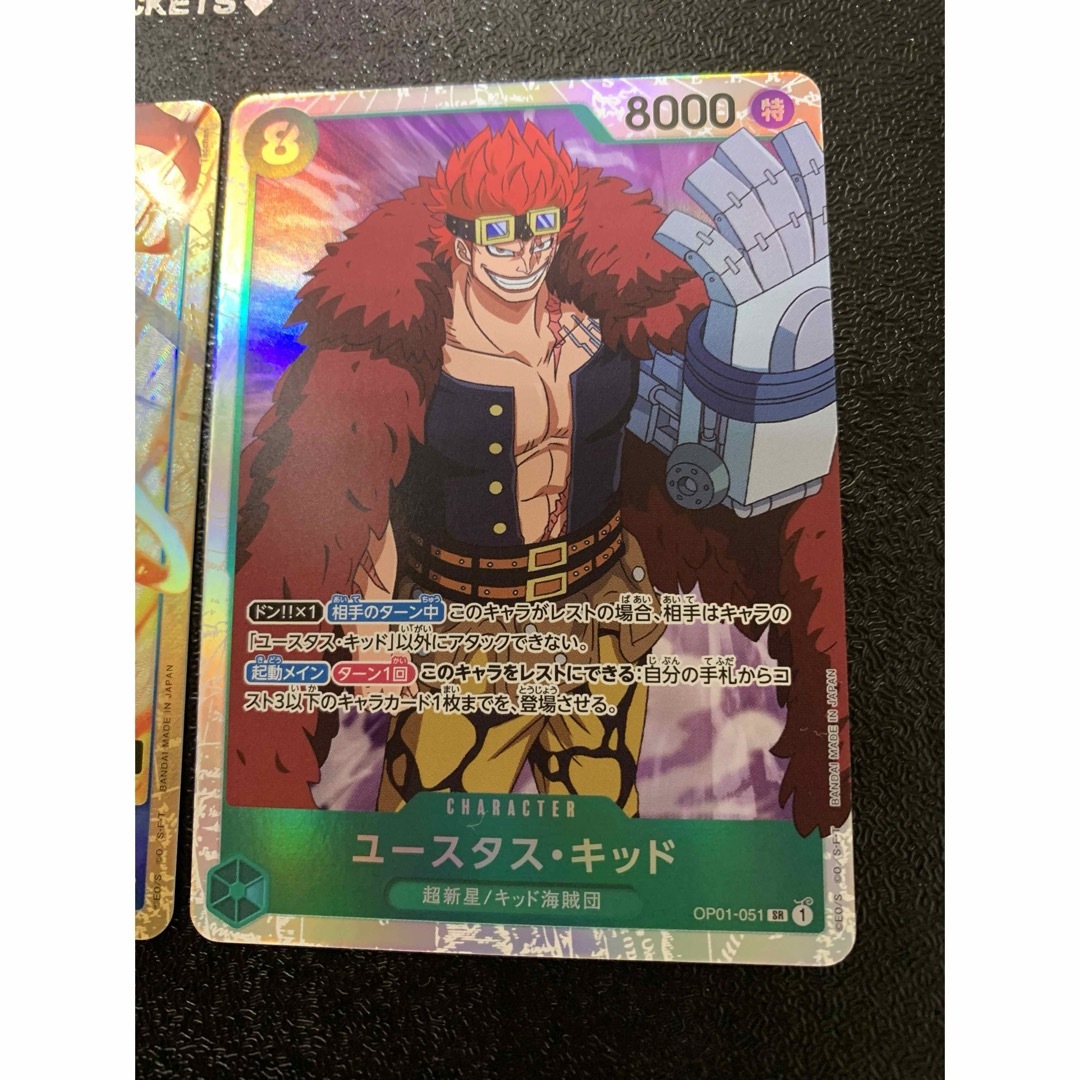 ワンピースカード ゴムゴムのレッドロック パラレルRの通販 by ワンピースカード ゴムゴムのレッドロック パラレルRの通販 by