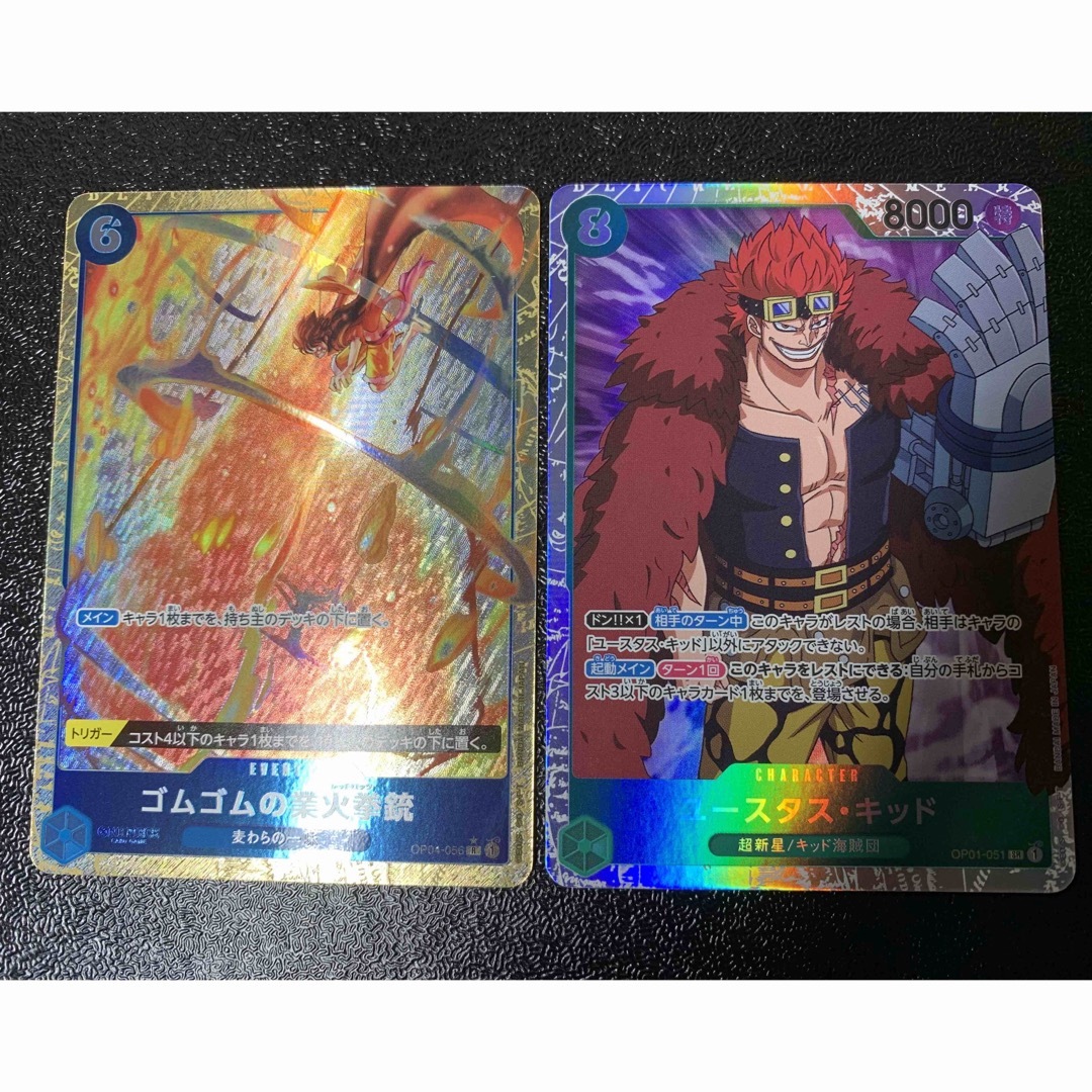 ワンピースカード ゴムゴムのレッドロック パラレルRの通販 by ワンピースカード ゴムゴムのレッドロック パラレルRの通販 by