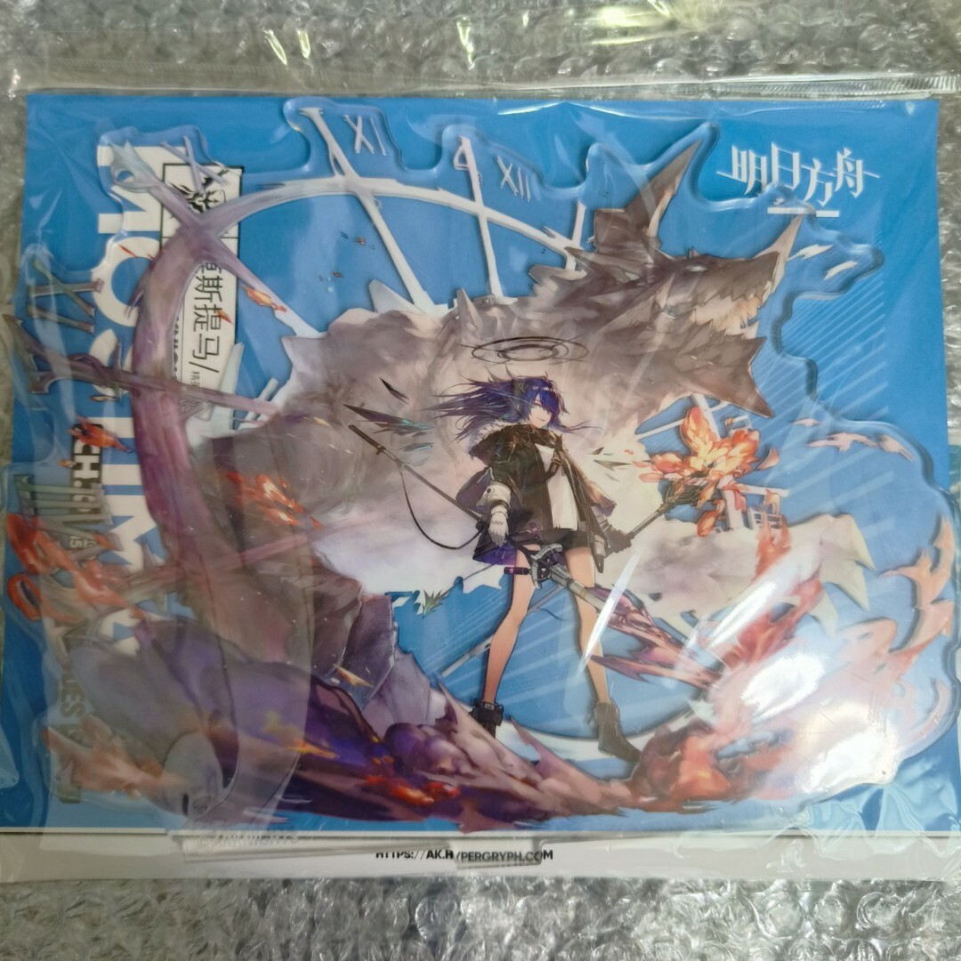 エクシア アクスタ 心地よく 【現品】Arknightsアークナイツ エクシア アクスタ 心地よく 【現品】Arknightsアークナイツ