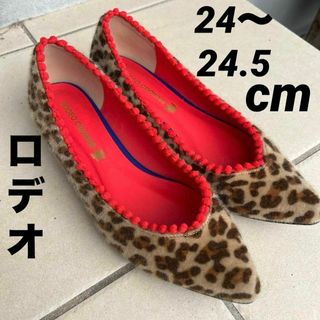 ✨美品✨RODEO CROWNS レオパード柄 フラットシューズ 定番デザイン(ハイヒール/パンプス)