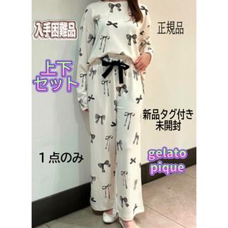 ジェラートピケ(gelato pique)の【新品未開封】　ジェラートピケリボン柄プルオーバー＆ロングパンツ (ルームウェア)
