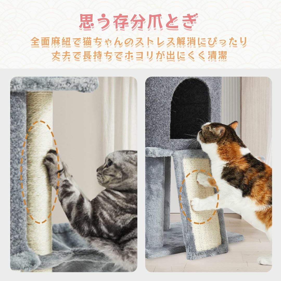 色:ダークグレー】Tenntowu キャットタワー ミニ 猫タワー 色:ダークグレー】Tenntowu キャットタワー ミニ 猫タワー