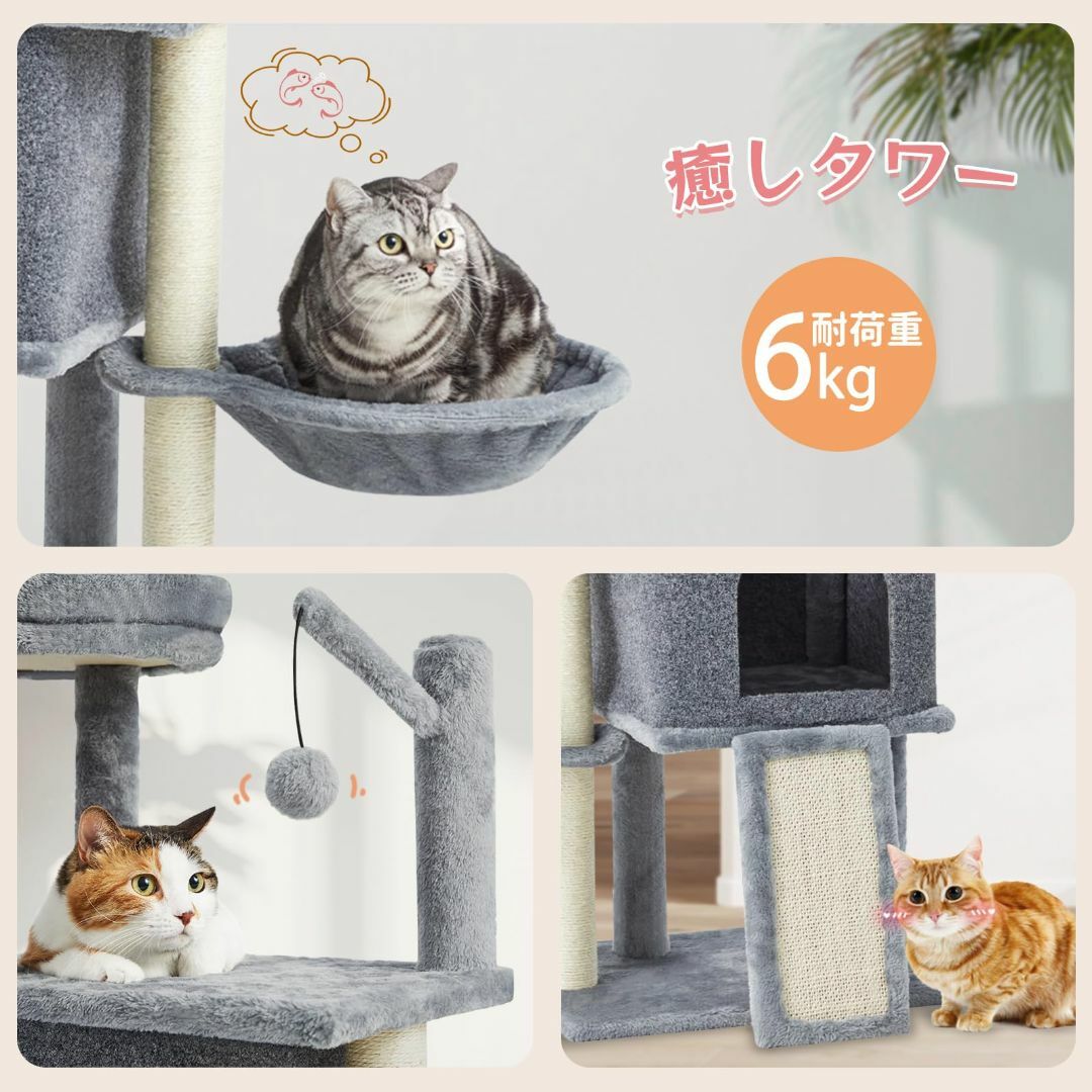 色:ダークグレー】Tenntowu キャットタワー ミニ 猫タワー 色:ダークグレー】Tenntowu キャットタワー ミニ 猫タワー