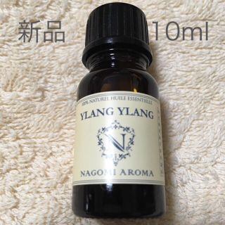 【専用 同梱②】10ml  イランイラン3rd2本(エッセンシャルオイル（精油）)