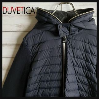 DUVETICA - 【最高デザイン】デュベティカ ニット ダウン DUVETICA - 【最高デザイン】デュベティカ ニット ダウン