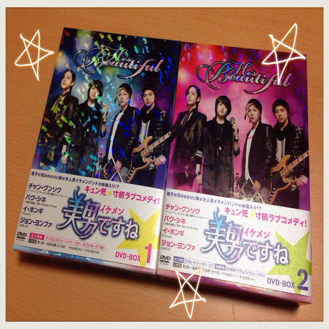 美男ですね*のDVDBOX