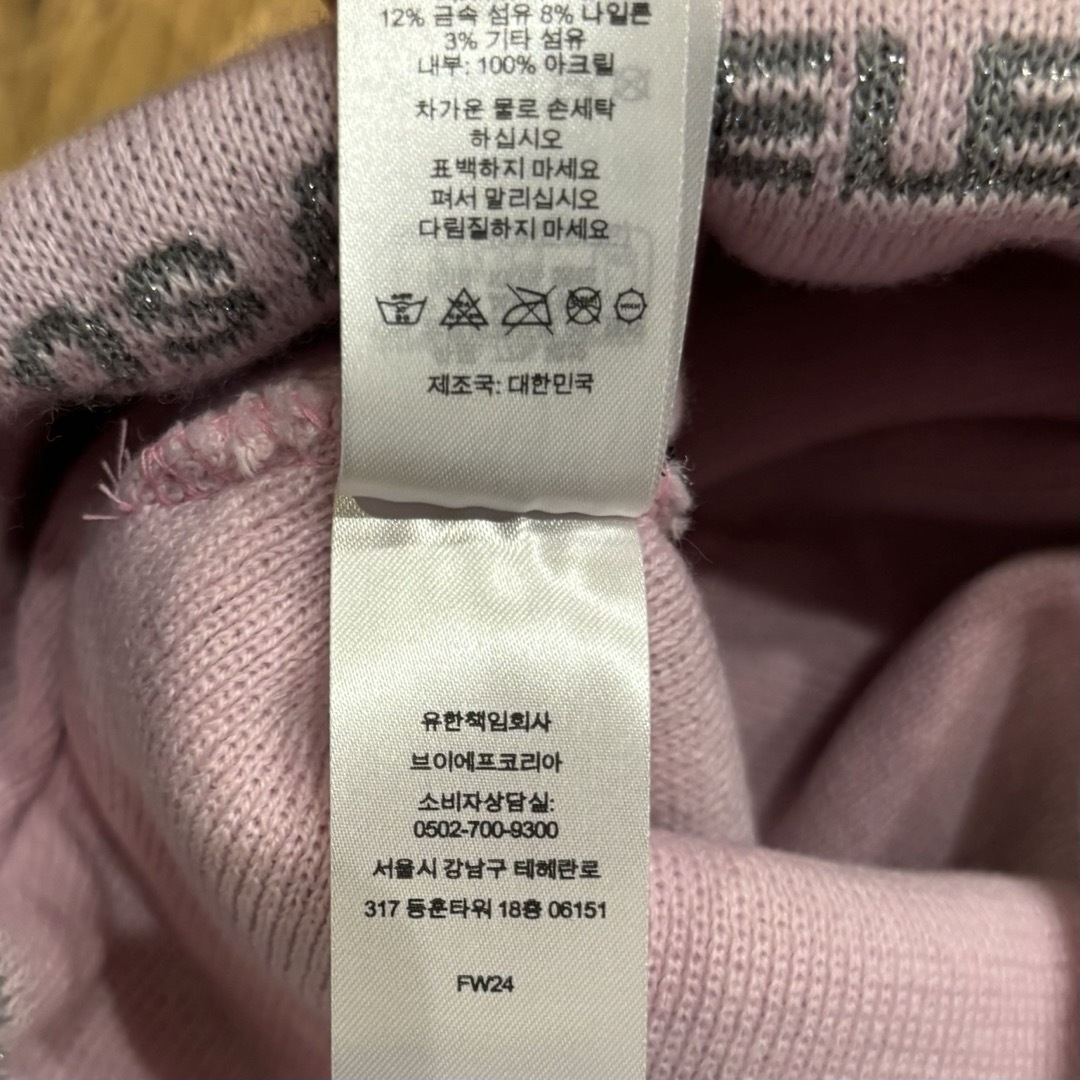 希少カラー】Supreme Hearts beanie Light Pink 帽子 希少カラー】Supreme Hearts beanie Light Pink 帽子