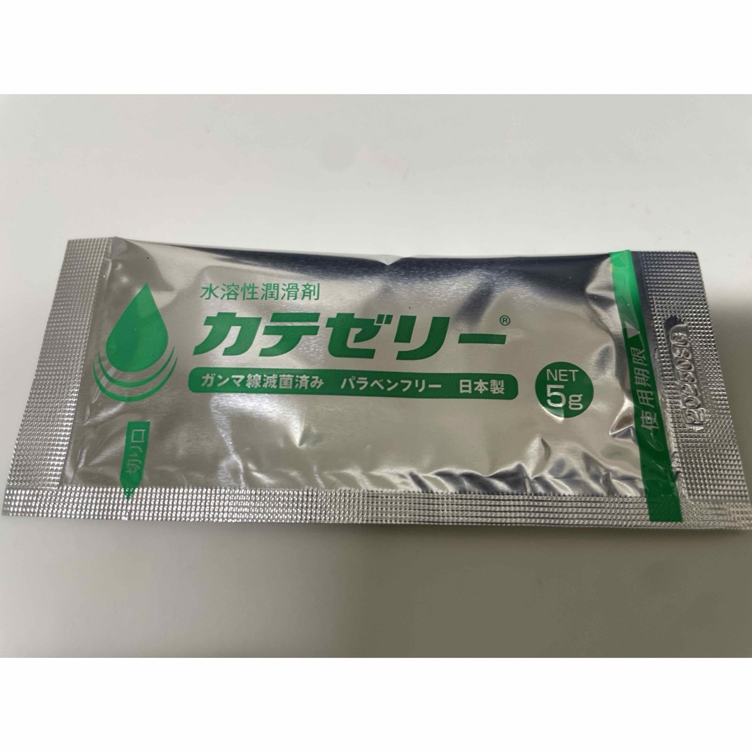 カテゼリー 潤滑剤 20個 その他のその他(その他)の商品写真
