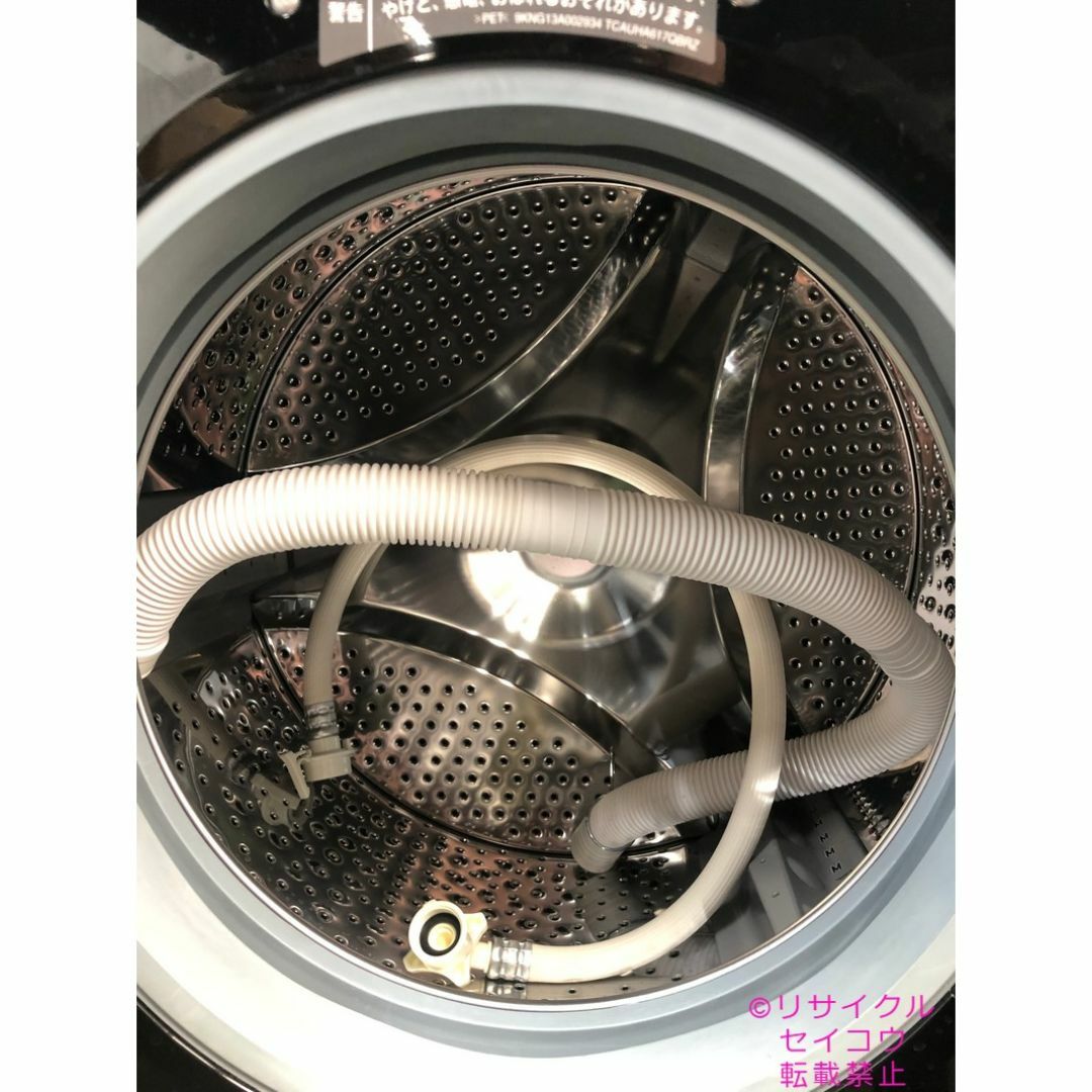 シャープ SHARP ドラム式洗濯機 7Kg 20年式 2411041104 シャープ SHARP ドラム式洗濯機 7Kg 20年式 2411041104