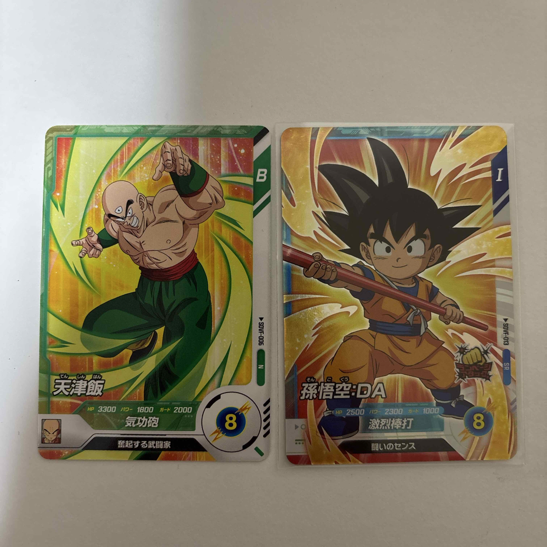 ドラゴンボールスーパーダイバーズ 3弾 SDV3-011 孫悟空 ドラゴンボールスーパーダイバーズ 3弾 SDV3-011 孫悟空