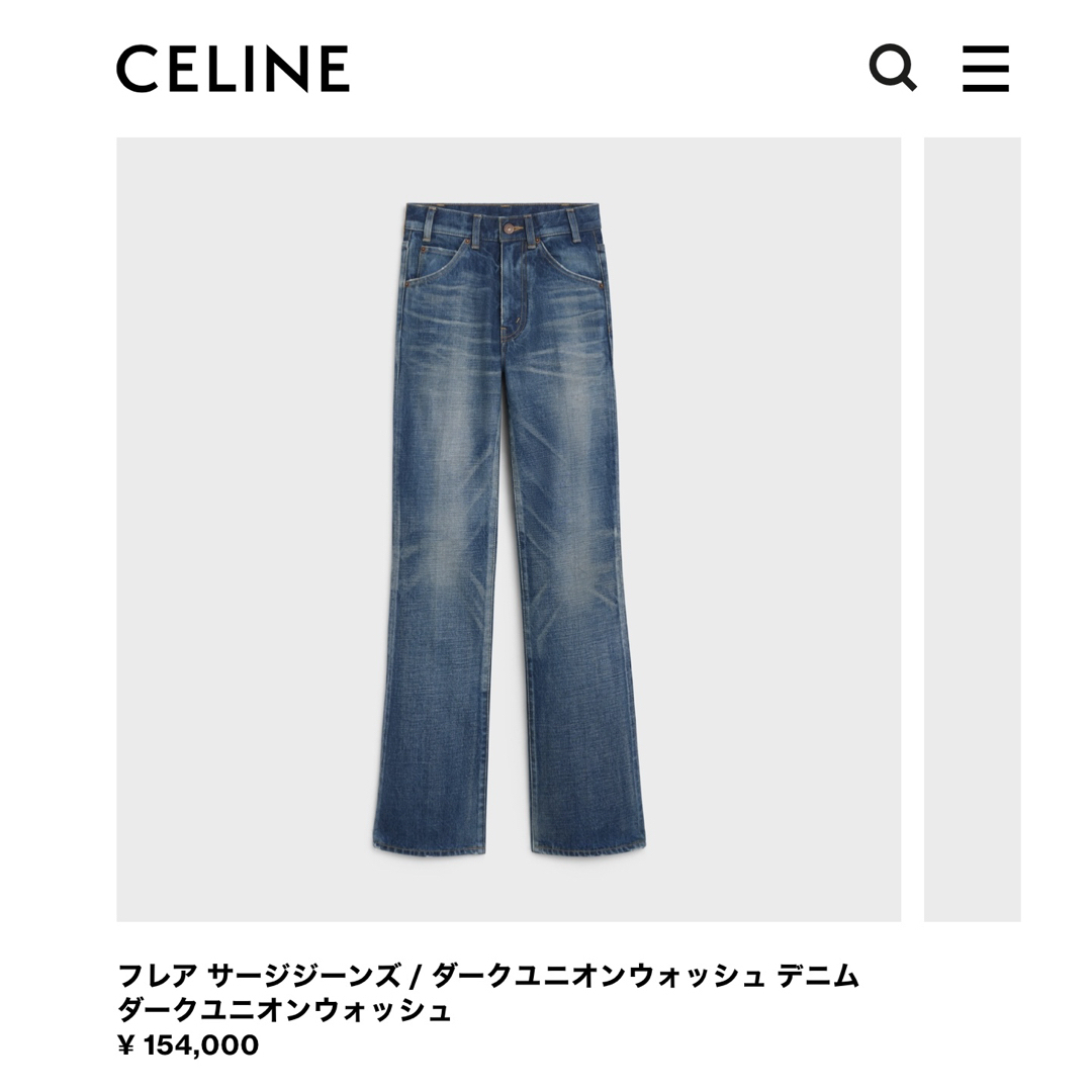 CELINE - CELINE フレアジーンズ ダークユニオンウォッシュの CELINE - CELINE フレアジーンズ ダークユニオンウォッシュの