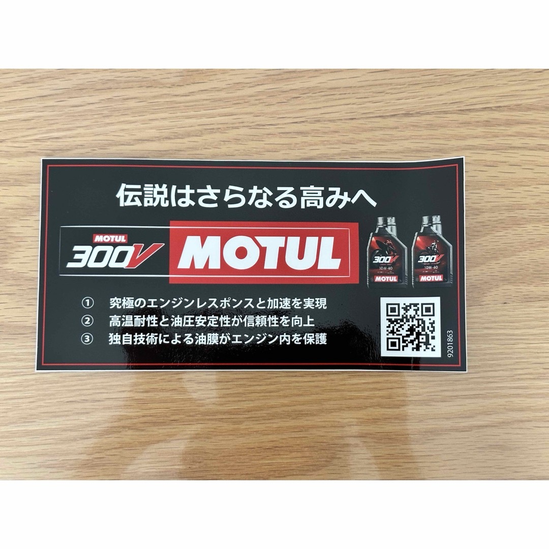 300V MOTUL ステッカー 自動車/バイクのバイク(ステッカー)の商品写真